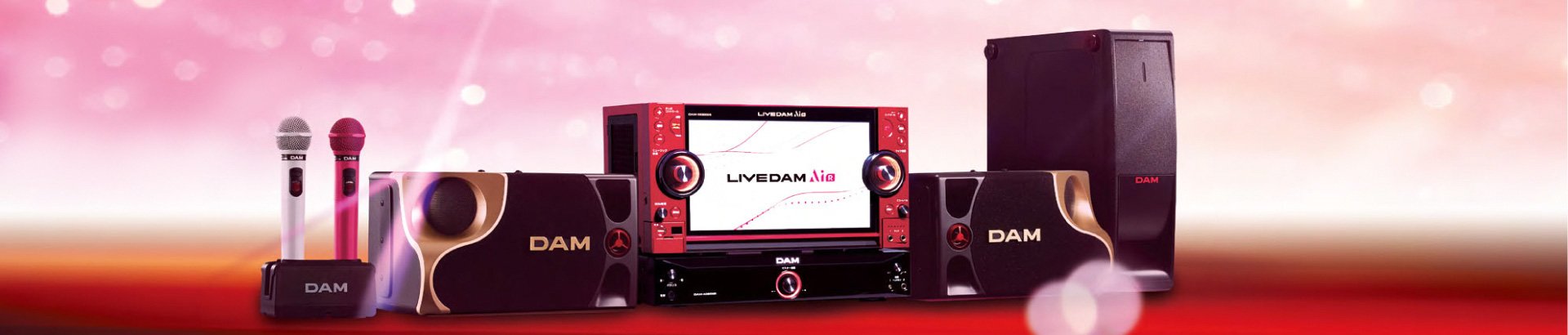 LIVE DAM AiR紹介画像